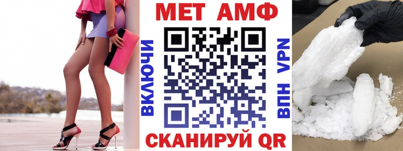 АМФЕТАМИН VHQ дарк нет состав Новокузнецк