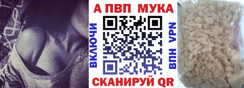 хочу   Новокузнецк  маркетплейс клад  Альфа ПВП СК 