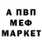 МЕТАДОН VHQ MARKUS GREYG