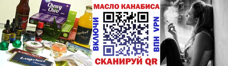 где купить наркоту Новокузнецк blacksprut Еда ТГК конопля
