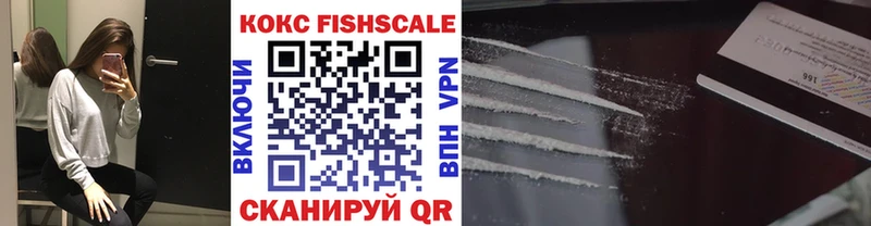 Cocaine VHQ  Новокузнецк 
