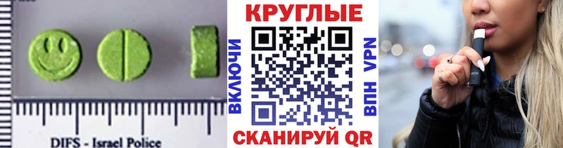 ЭКСТАЗИ MDMA  hydra как зайти  Новокузнецк  сколько стоит 