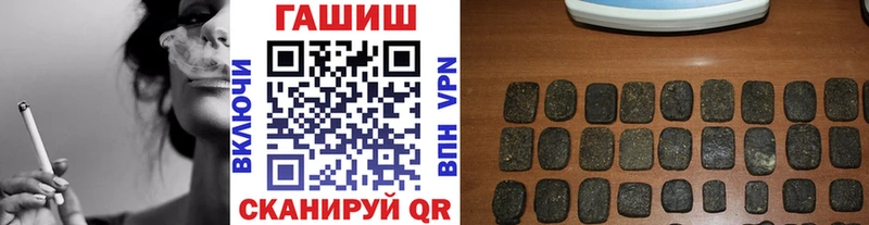 где продают   Новокузнецк  гидра вход  ГАШИШ hashish 