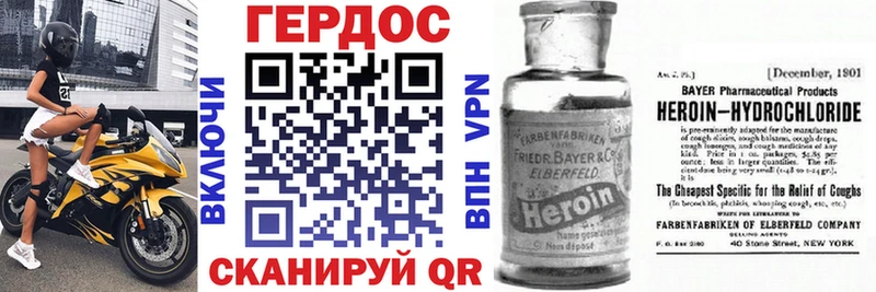 гидра маркетплейс  Новокузнецк  Героин VHQ  продажа наркотиков 