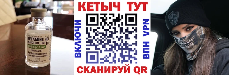 где продают наркотики Новокузнецк Кетамин ketamine
