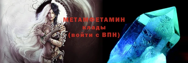 скорость Абдулино