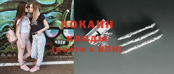 прущая мука Абинск