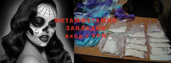скорость Абдулино