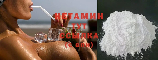 кокаин Дмитров