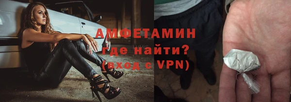 spice Абаза