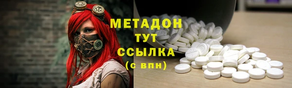 метадон Новокубанск