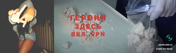 герыч Алексин