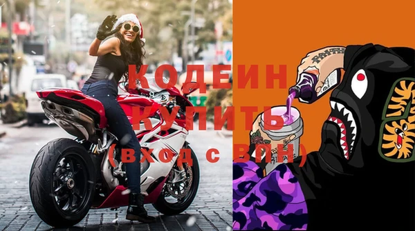 скорость Абдулино