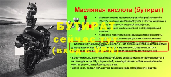 spice Абаза
