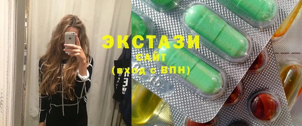 дистиллят марихуана Заводоуковск