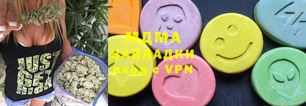 гидра Новозыбков