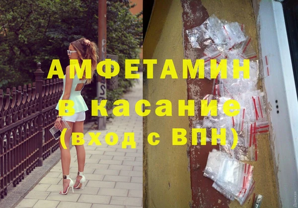 скорость Абдулино