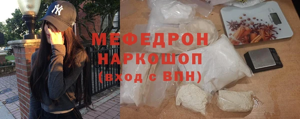 метамфетамин Новодвинск