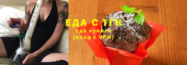 скорость Абдулино