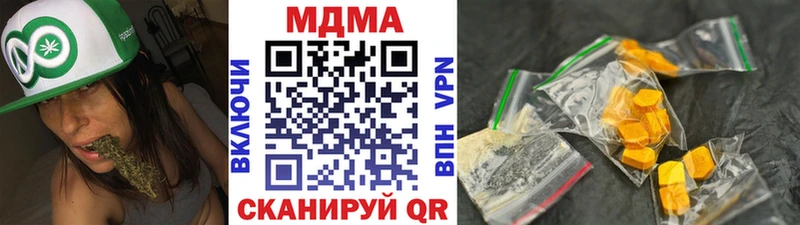 MDMA crystal  даркнет сайт  Новокузнецк 
