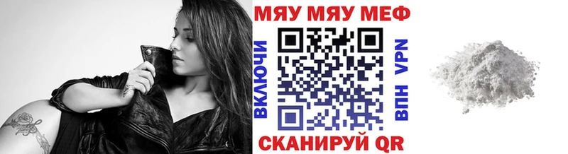 Меф  Новокузнецк