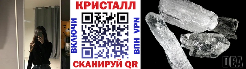 Метамфетамин Methamphetamine  Новокузнецк 