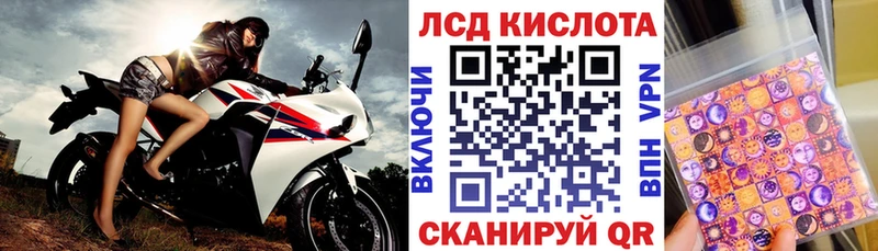 наркота  Новокузнецк  Наркотические марки 1500мкг 