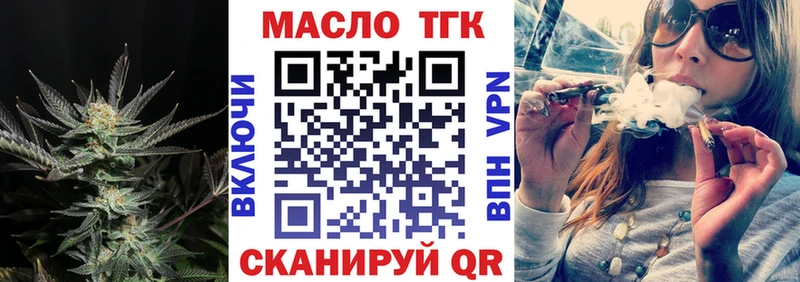 где продают наркотики  Новокузнецк  Дистиллят ТГК THC oil 