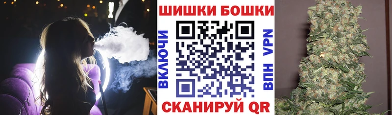 Канабис MAZAR  закладки  Новокузнецк 